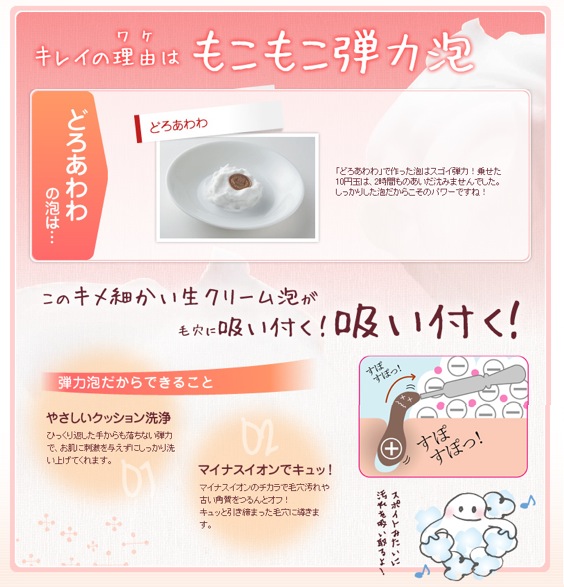 �ǂ날��� ���R�~